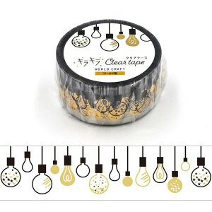 [hNtg}XLOe[vLLNAe[vS[h20mmLightsKCT20-002