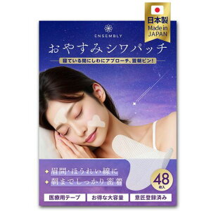 ENSEMBLY₷݃Vpb`(48)L΂e[v^Cve