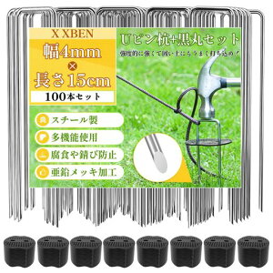 XXBENhV[gŒsەt4mm15cm100{ZbgV[gsGh~V[g|V[gUsYlHusYrj[}`Œps_ƗphlbguBtbc