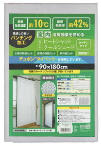 �y�����㏸��10°C�}���z�f�M�J�[�e��90x180cm���{���ՔMUV�J�b�g86%�ʋC�p���`���O�d�l�ȃG�l��g�[����UP�ȒP��t