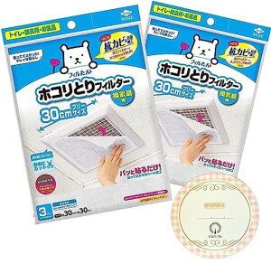 mA~pbƓ\邾zRƂtB^[Cp30cmx30cm3X2ZbgfelvitagpJnmFV[t