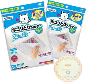 mA~pbƓ\邾zRƂtB^[Cp30cmx30cm3X2ZbgfelvitagpJnmFV[t