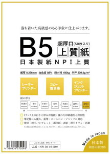 {uvNPI㎿B550{Fx88%0.236mmlZ\L180kgNPI-B5-50-J180