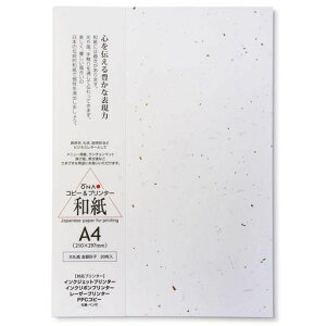 大直コピー用紙和紙大礼紙金銀砂子A420枚206040405
