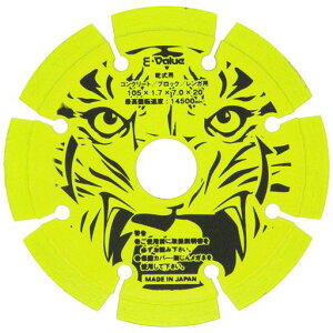 C[o[(E-Value)_ChJb^[PՊOa105mmfBXNOC_[100mmpZOg^CvRN[g/ubN/KؒfEHp105x1.7x20mm