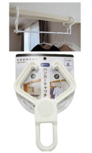 TraEn230鴨居フック洗濯物干しワイヤー部屋干しスタンドラック部屋干し用物干し室内干し