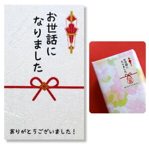 EarthLinkbɂȂ܂̂V[48_a3cmx5cm̂V[lӎ菑MtgސEz]΂肪Ƃӂ炲Av`MtgbsO蕨ނ̂48
