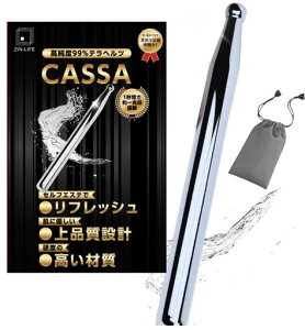 人気雑誌掲載テラヘルツカッサCASSA美人【テラヘルツ純度99.9%】かっさテラヘルツテラヘルツかっさノコギリ型羽根型棒型ハート型かっさかっさプレート自宅エステZIN-LIFE
