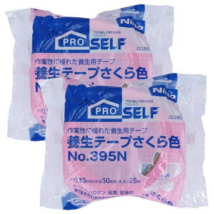 jgY(Nitoms)PROSELF(vZt){e[vFNO.395NPOS50mmX25m2Zbg{䕗ό󑋃KXhՂcȂLzh\ʕیhЏCDIYh~