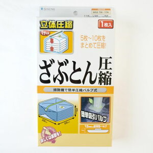 ԂƂ񈳏k1/oukܑ|@Ή[{̈k΍莑AVA0701-02