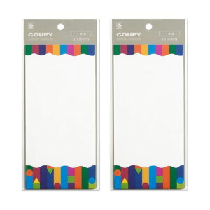 サクラクレパス一筆箋2個セットクーピー50周年記念限定デザインQNP-FY(2)