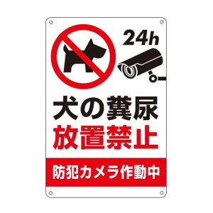 ���̕��A���u�֎~!�h�ƃJ�����쓮���������W���Ԃ炳���钍�Ӄv���[�g�Ŕ�