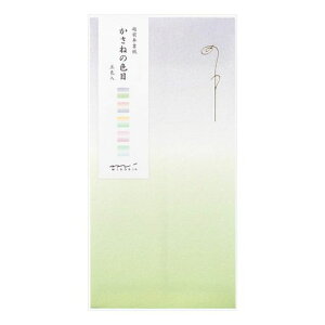 ~hjV܋413̂܂˂̐F25413006