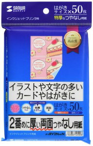 TTvCCNWFbgʈE͂TCY50JP-ERV2NHKN