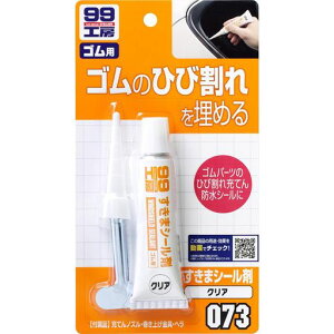 \tg99(SOFT99)99H[Cpi܃V[܃NA30gԂ̃S̕CAV[pĩS̕CAV[09073