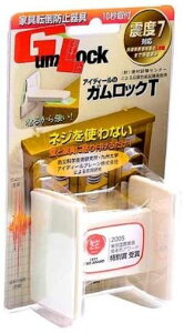 ACfB[u[ƋEƓd]|h~piKbNT^IB-012