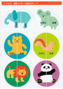 DearCards(fBAJ[Y)ɓ\čE̗ԈႦ!(ǂԂی`)mACEϐ~l[gV[-G킹V[1105E4D150