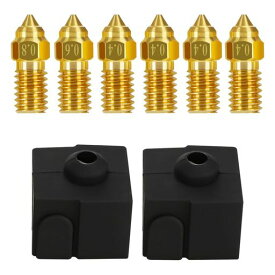 CREALITY3DプリンターノズルENDER3V3SE専門用真鍮製4*0.4MM1*0.6MM1*0.8MM+2*シリコーン断熱カバー高流量押出機ノズル6個入り高速印刷ENDER3V3SE3Dプリンタ本体パーツ