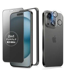 MINIKA�y�A���`�O���A+�̂������h�~�ziPhone15�K���X�t�B�����`�����h�~���炳��y1���z��Phone15�`�����h�~�t�B�����T���T���A�C�t�H��15�ی�t�B�����w��h�~15�p�v���C�o�V�[�t�B������ʁc