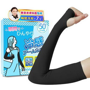 [SOMOTO]A[Jo[uvJbg⊴fB[XYāye畆ȈďCzUPF50+ڐG⊴Z7°CЂĂh~EZbgO΍Lk/tBbg/ʋC/zjpA[c