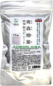 [SMILIX]Xwt(Ђ)hhJrV[gLYqmL`I[̍ňߗނ|̖h1NԗL10