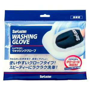 SurLuster(VAX^[)EHbVOO[uԃ[gO[uԃX|Wh~_炩ӂӂVRrю܃R[eBO{HS-106