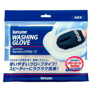 SurLuster(VAX^[)EHbVOO[uԃ[gO[uԃX|Wh~_炩ӂӂVRrю܃R[eBO{HS-106