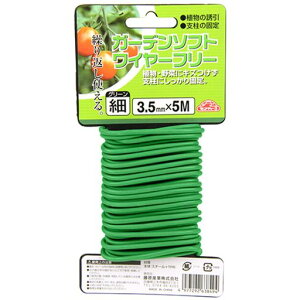 ZteB[3(Safety-3)|pUK[f\tgC[t[O[3.5mmx5m