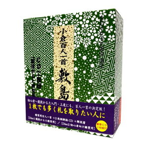 삩邽X(OkunoKaruta-ten)Sl~CD2gt43209-445