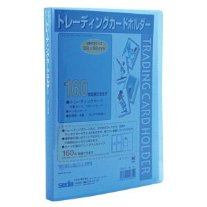セキセイトレーディングカードホルダータテ入れブルーTCH-2412
