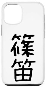 iPhone15ʔMtguJvMO-W[NJX}zP[X