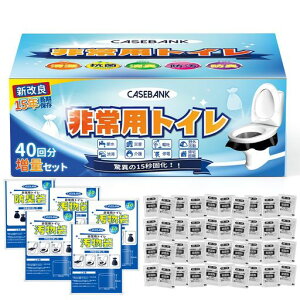 yق15bŉ!!zCASEBANKȈՃgChЃgCЊQpgCpgCgуgC40ZbgÌō܏LRېhL܉15NۑhЃObYЊQppnk