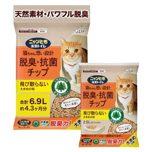 jƂgCL[VRfނŃptɒEL]ELERۃ`bv傫߂̗6.9L(4.4L+2.5L܂Ƃߔ)VXegCLpLlR