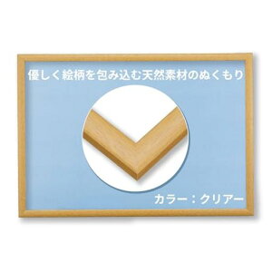 ro[y{zyǂЂtzؐpYt[38x53cm(plNo5-B)NA(F)yUVJbgdl/Hsvzi`plWO\[pYt[zNN054C