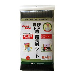 YV[g(􉺁Ep)100x100cm2LEJr΍pVX^CYV[gA􉺁A[P[XAN[b[bg8