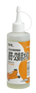 BAL(勴Y)ԗpWbLp쓮200ccNo.366