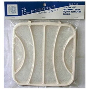 ALZ-fan15cmCւptB^[3