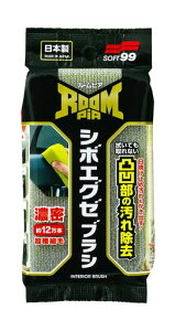 \tg99(SOFT99)ԓpuV[sAV{GO[uVZɍזщʕꏜĂ~߉{02194