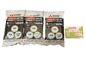 y܂ƂߔzOHd@|@pYELpbN(Yz)MP-9A(3)x3炵KLABOIWi|PbgeBbVtyMP-9piz