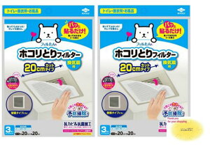 [܂Ƃߔ]2ܓmA~pbƓ\邾zRƂtB^[Cp20cm3x2=v6RۍRJrIWiJ[h