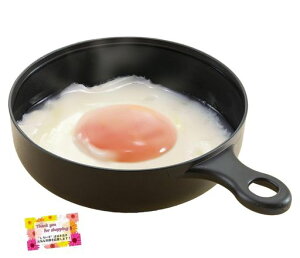 日本製【簡単手軽安全に目玉焼き!】もう一品トッピング600wで50秒電子レンジ調理器フタ付き目玉焼きブラック