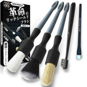 yڐGhی색o[zԃuV5{ZbgԗpuVfBe[uV{fBpzC[pԃObYJ[pi֗ԗpiԐԓb`V[hCHILLDETAILING