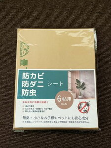 {hJrhh_jV[g100x400cmx3(6)hhV[gh_jV[g􉟂N[[bgWCg}bgVzmx[VDIYy~l߁E~ݐpz̉hc