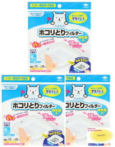 [܂Ƃߔ]3ܓmA~pbƓ\邾zRƂtB^[Cp15cm6x3܍v18RۍRJrIWiJ[hZbg