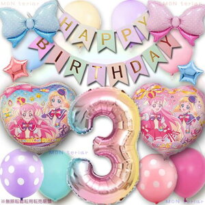 【MONteriar(モン・テリアール)】わんだふるぷりきゅあ最新オリジナルバルーンセットナンバーバルーン数字風船わんぷりワンダフルプリキュア女の子誕生日バルーン誕生日飾りわんだふる…