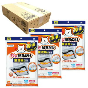 東洋アルミ換気扇フィルター整流板貼るだけ切り取りミシン目付き約64cmx91cm3枚入フィルたんS5474