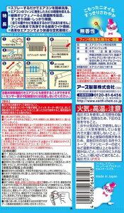 炭nsA[XGARXv[hJrvX[420mL]