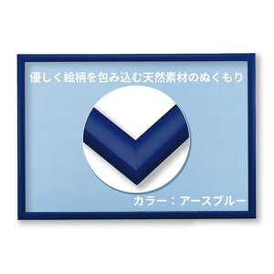 ro[y{zyǂЂtzؐpYt[A[Xu[()yUVJbgdl/Hsvzi`pl26x38cm(plNo3)WO\[pYt[zNN031E