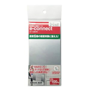 eB[GtT[rXnk΍􏑗ޒIAC[RlNg4EC-70S140mmx70mm