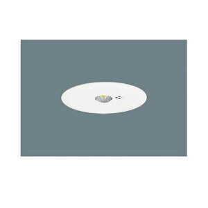 パナソニック(Panasonic)リニューアル用天井埋込型LED(昼白色)非常用照明器具30分間タイプ・LED中天井用(~6m)自己点検スイッチ付・リモコン自己点検機能付/埋込穴φ150NNFB93615C